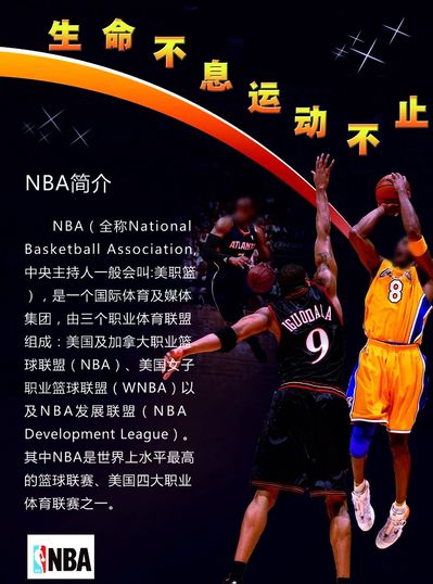 尔西锋线的