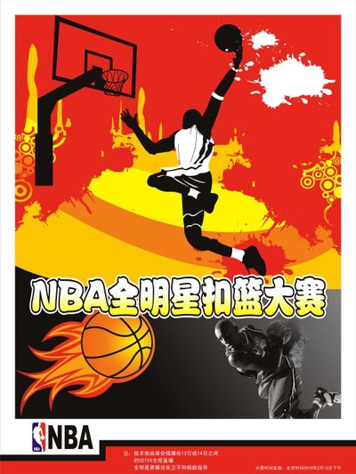 同样