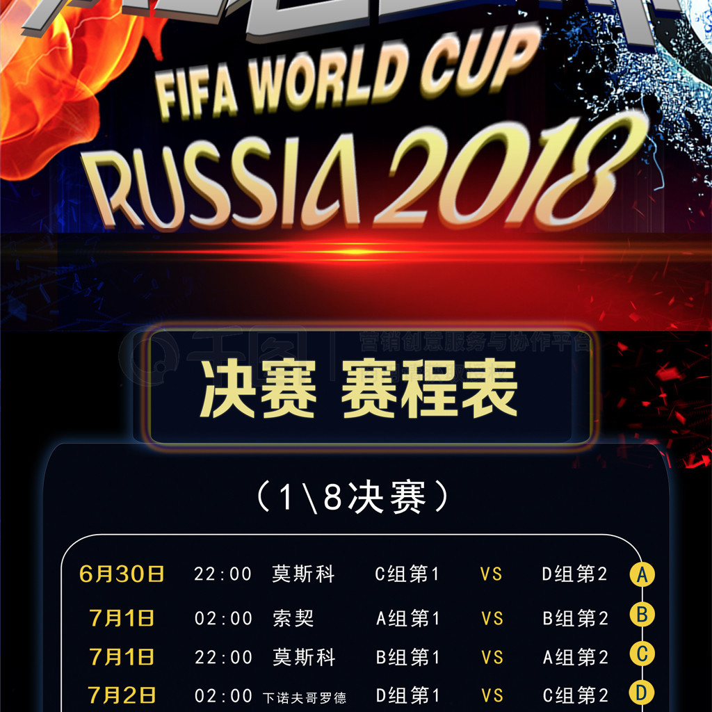 冲击还