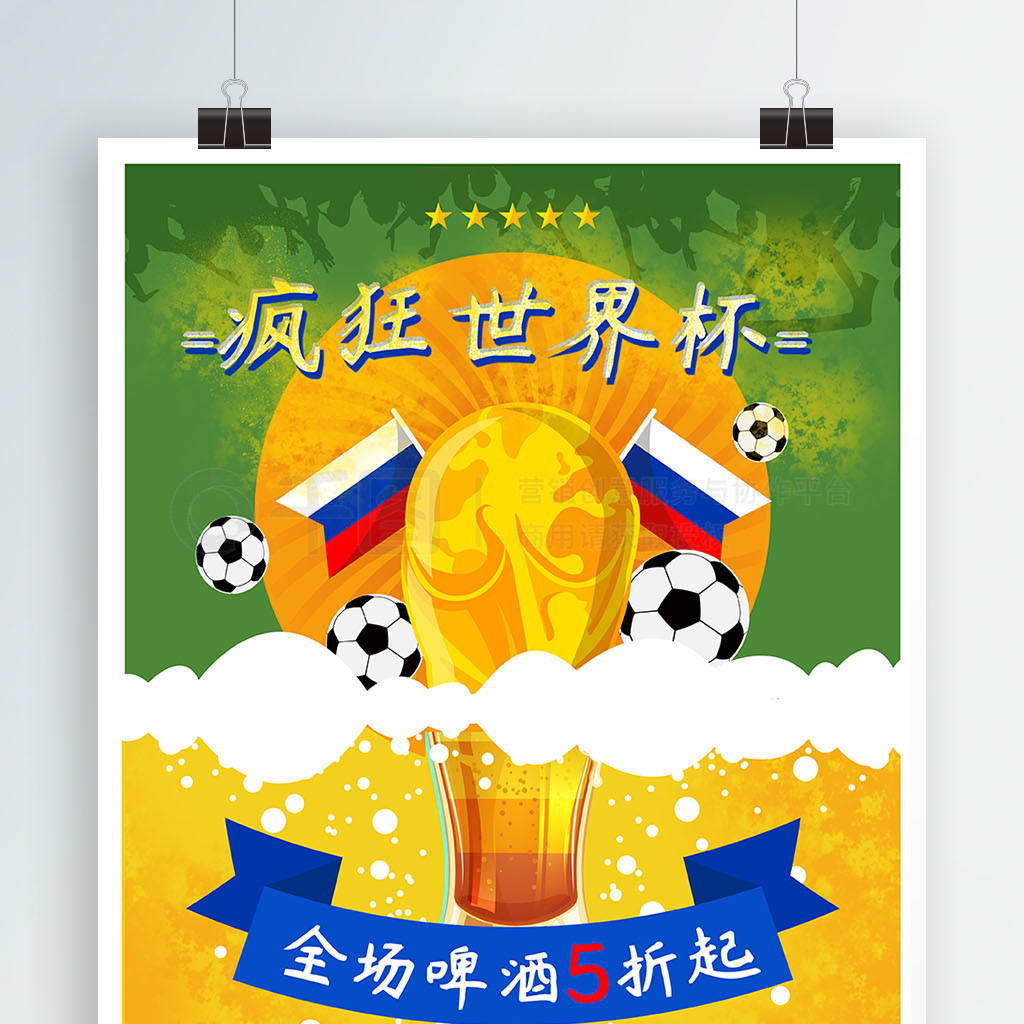 后的他难