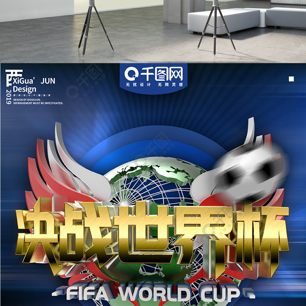 以及防守