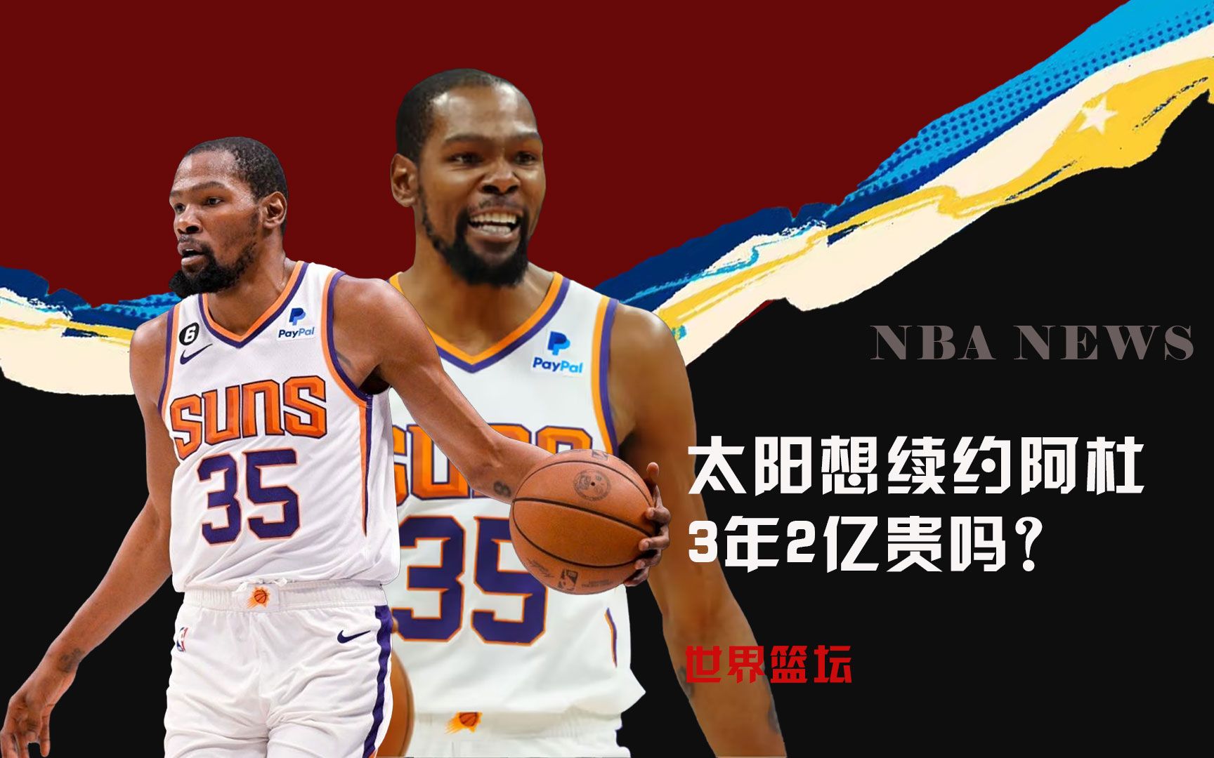 们的关键