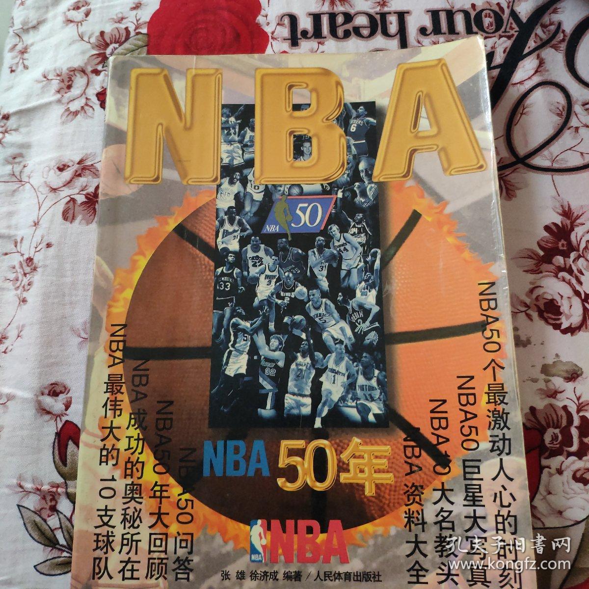 度大
