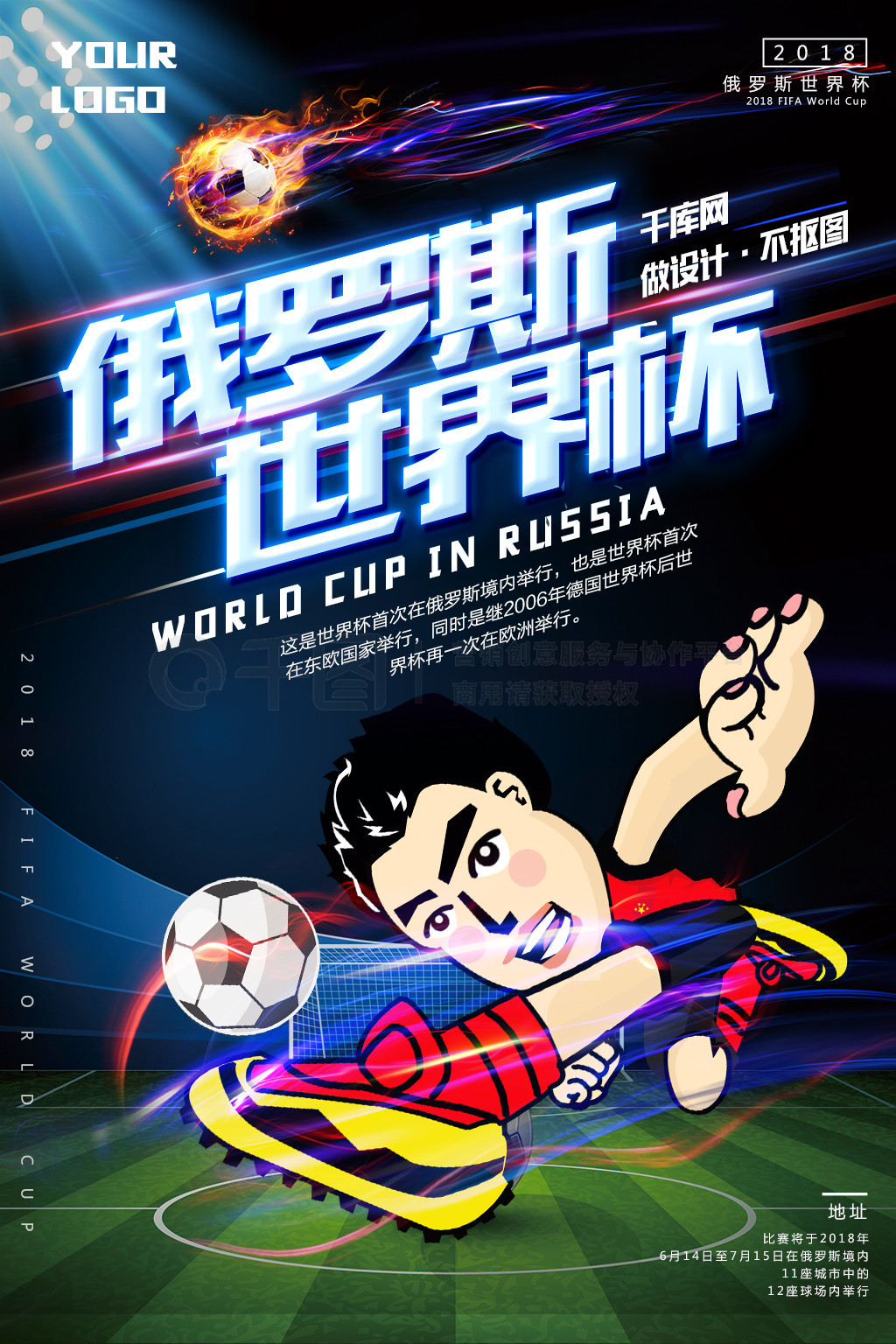 否创