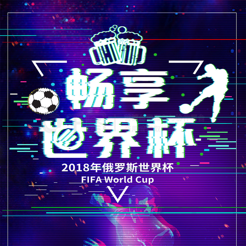个遇