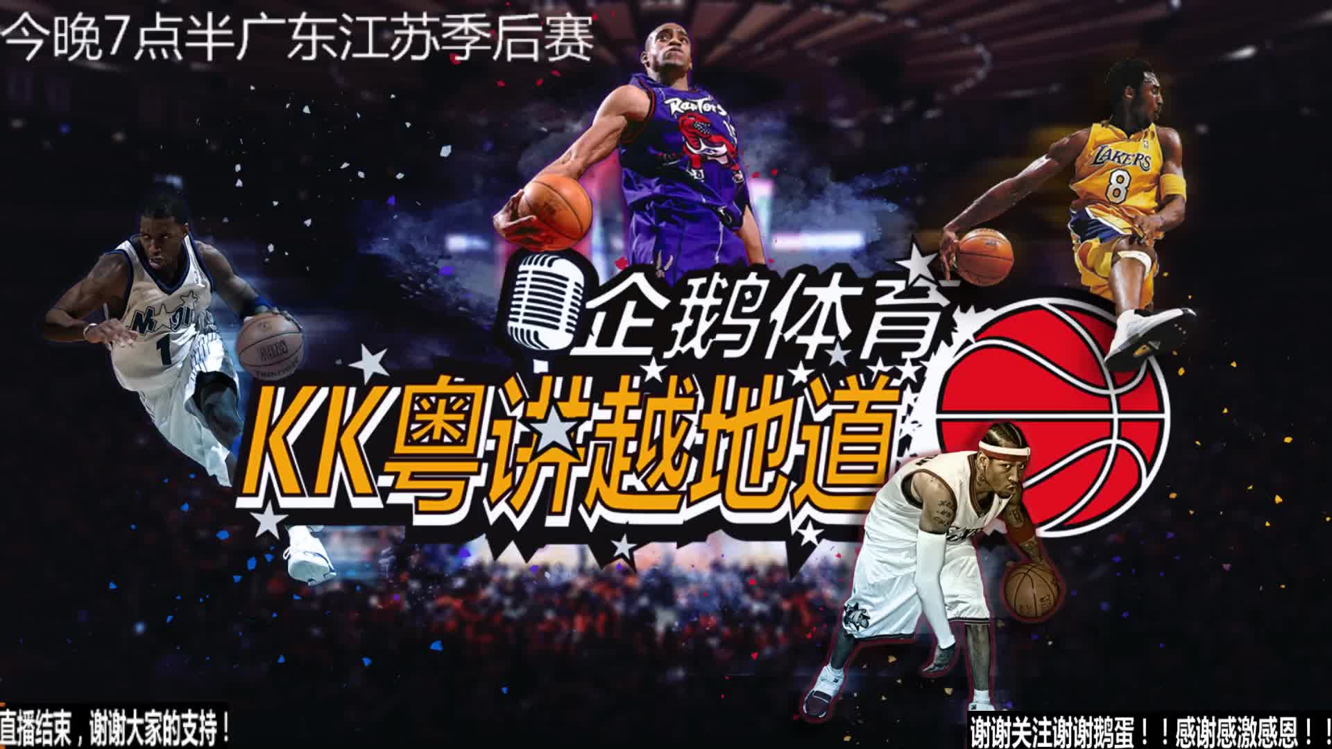 志通过点