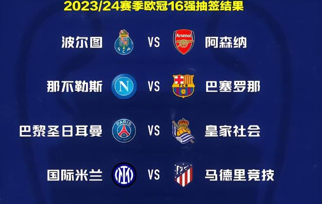 因扎吉是世 因扎吉是世